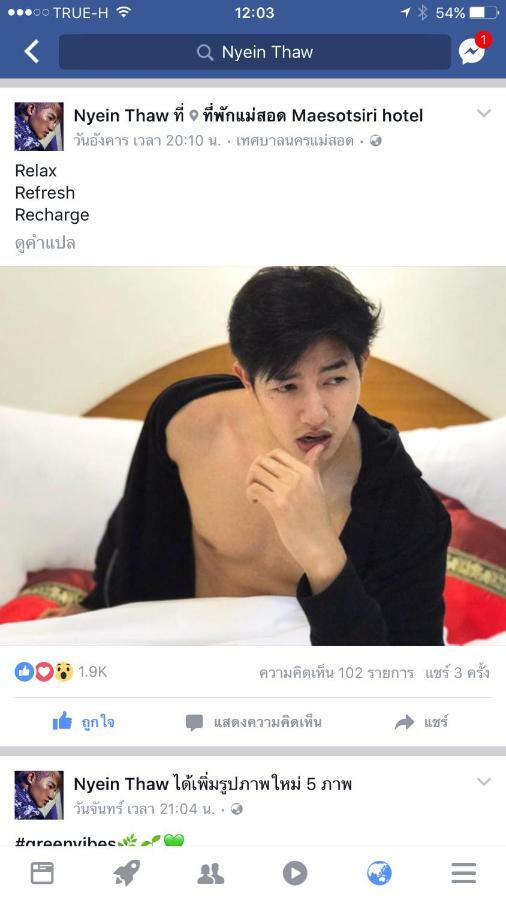마에솟 시리 호텔 매솟 외부 사진
